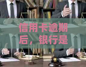 信用卡逾期后，银行是否提供还款修复服务？如何进行信用卡还款修复？