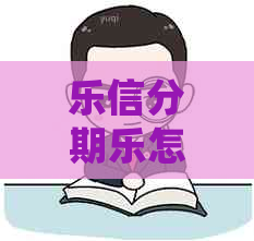 怎么协商延期到底有什么技巧