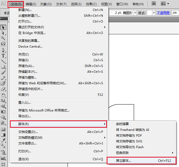 ai脚本英文版在什么位置