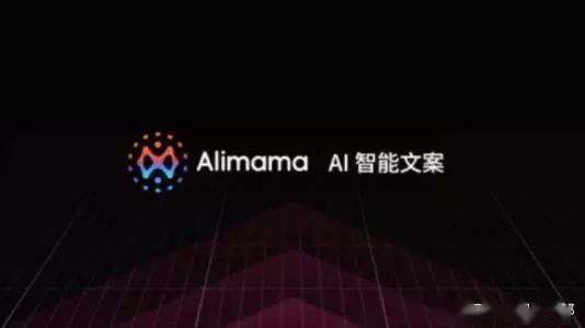 ai文案进化了吗