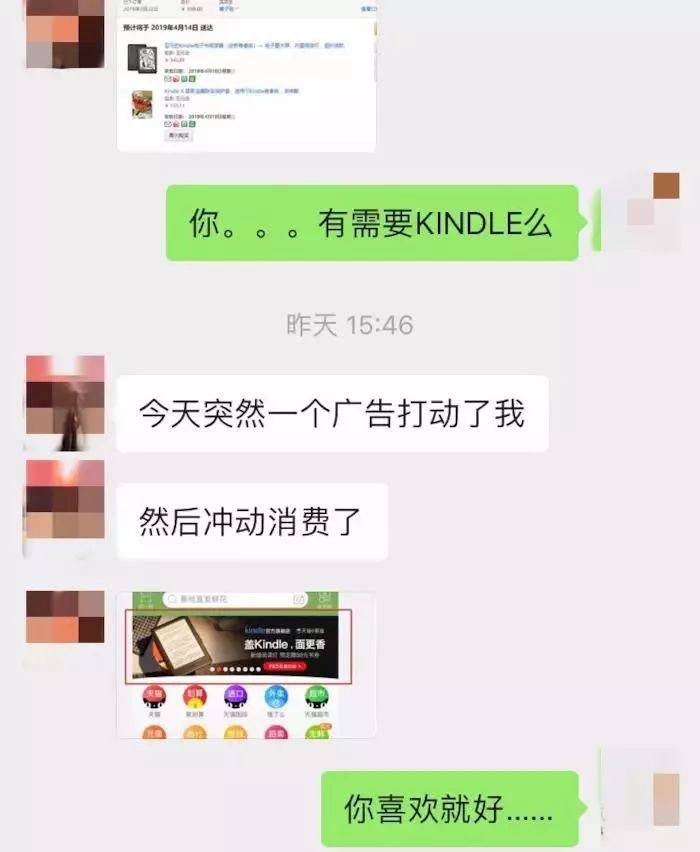 ai文案进化了吗