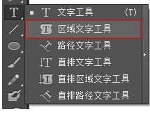 ai填充形状文字文案怎么做