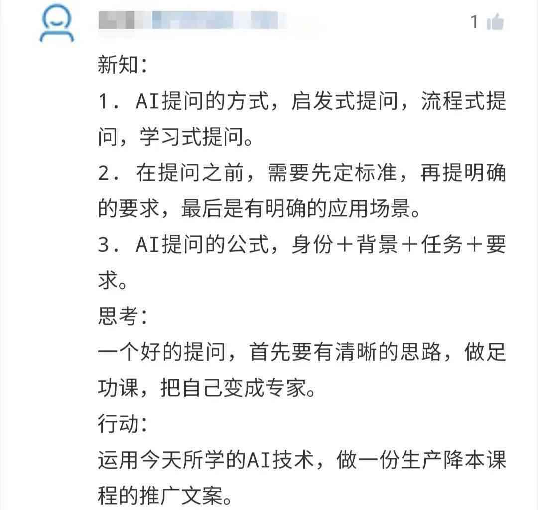 长沙ai培训文案怎么写