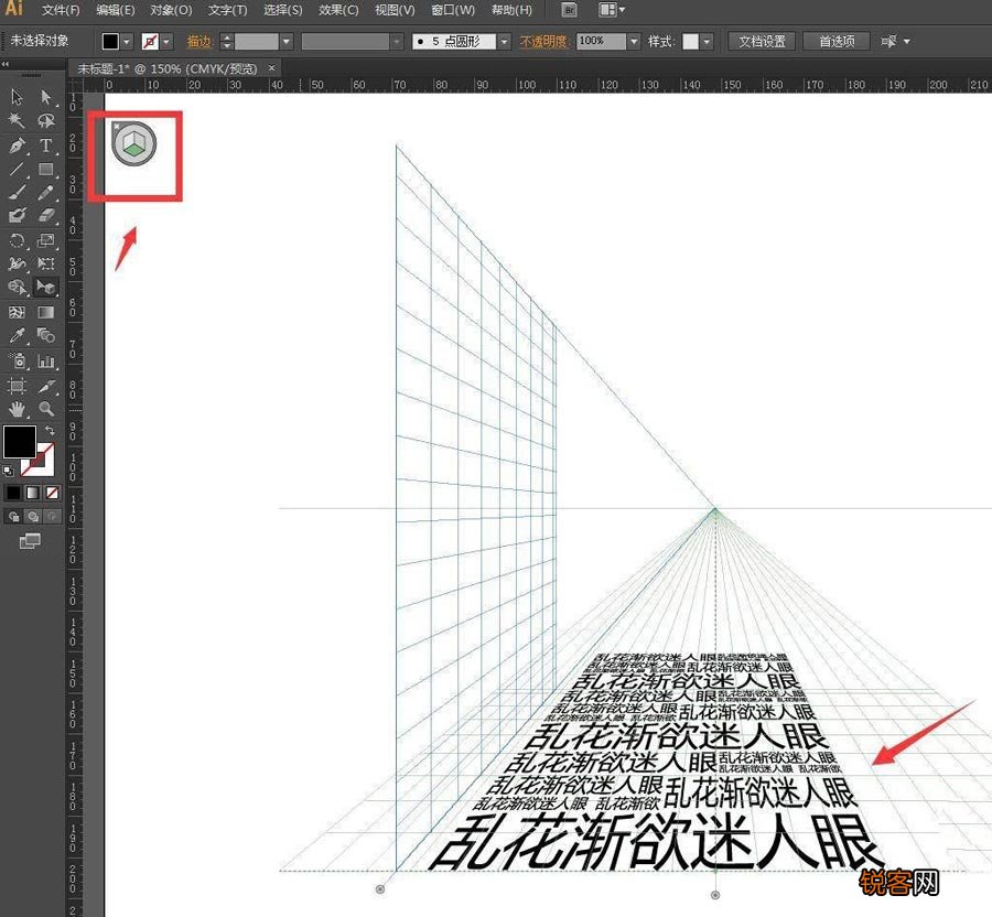 ai文字透视表达效果脚本