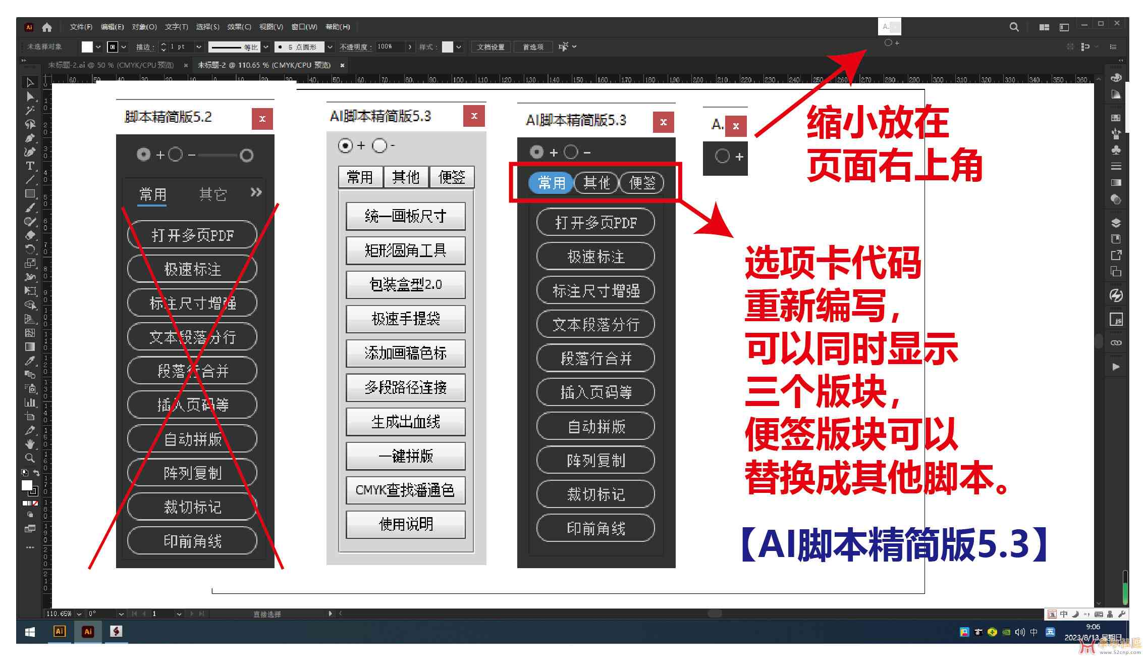 怎么用ai算法做脚本教程