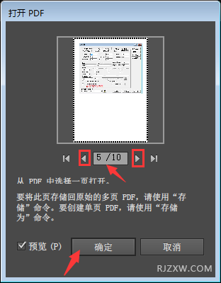 ai打开多页pdf的脚本插件