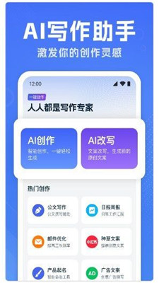 ai创作家怎么使用