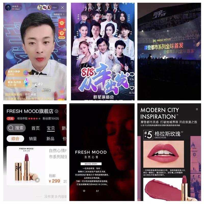 小红书ai笔记创作平台