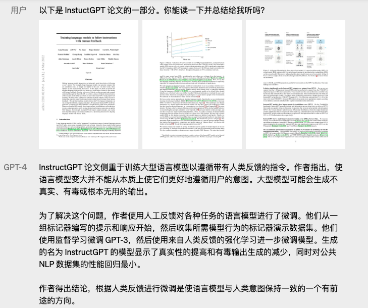 ai能否根据评估报告提炼内容