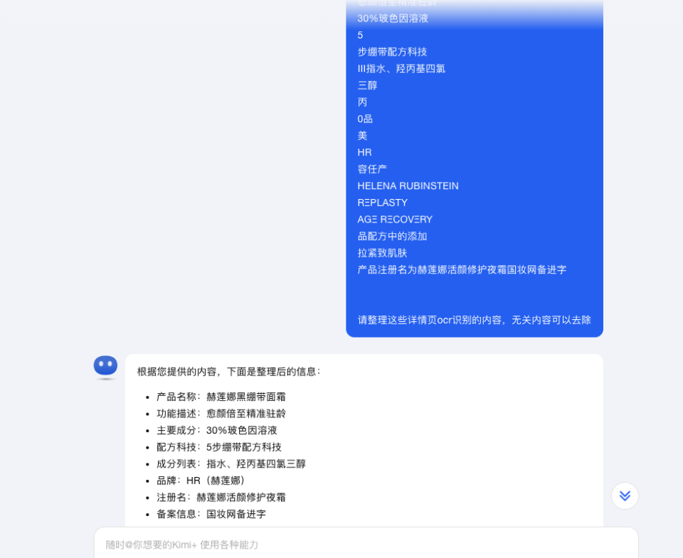 怎么挂上这样的ai文案