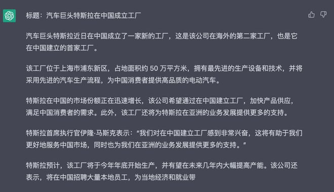 如何运用ai提升自己写作能力