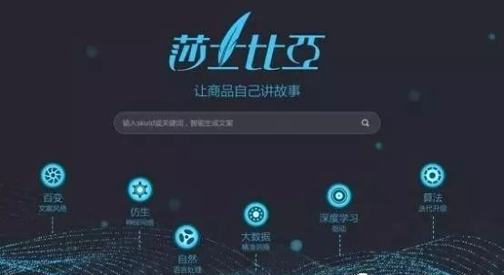 智能ai修改文案