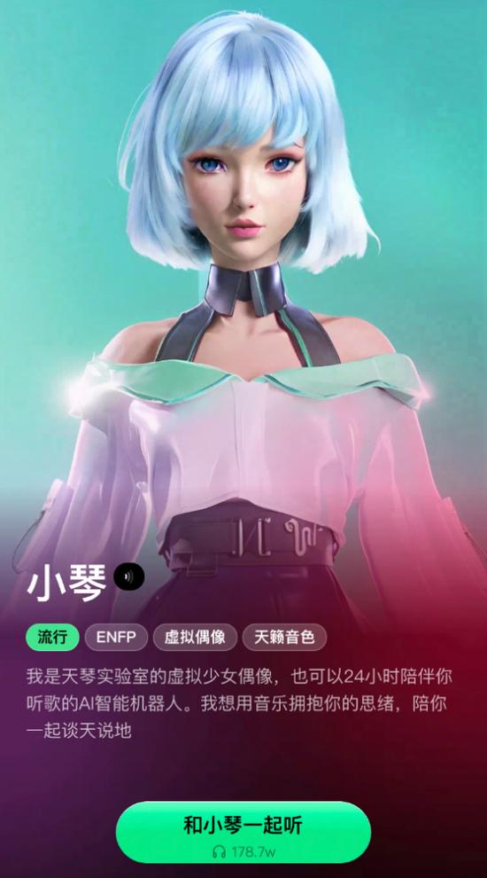 旋律创作ai