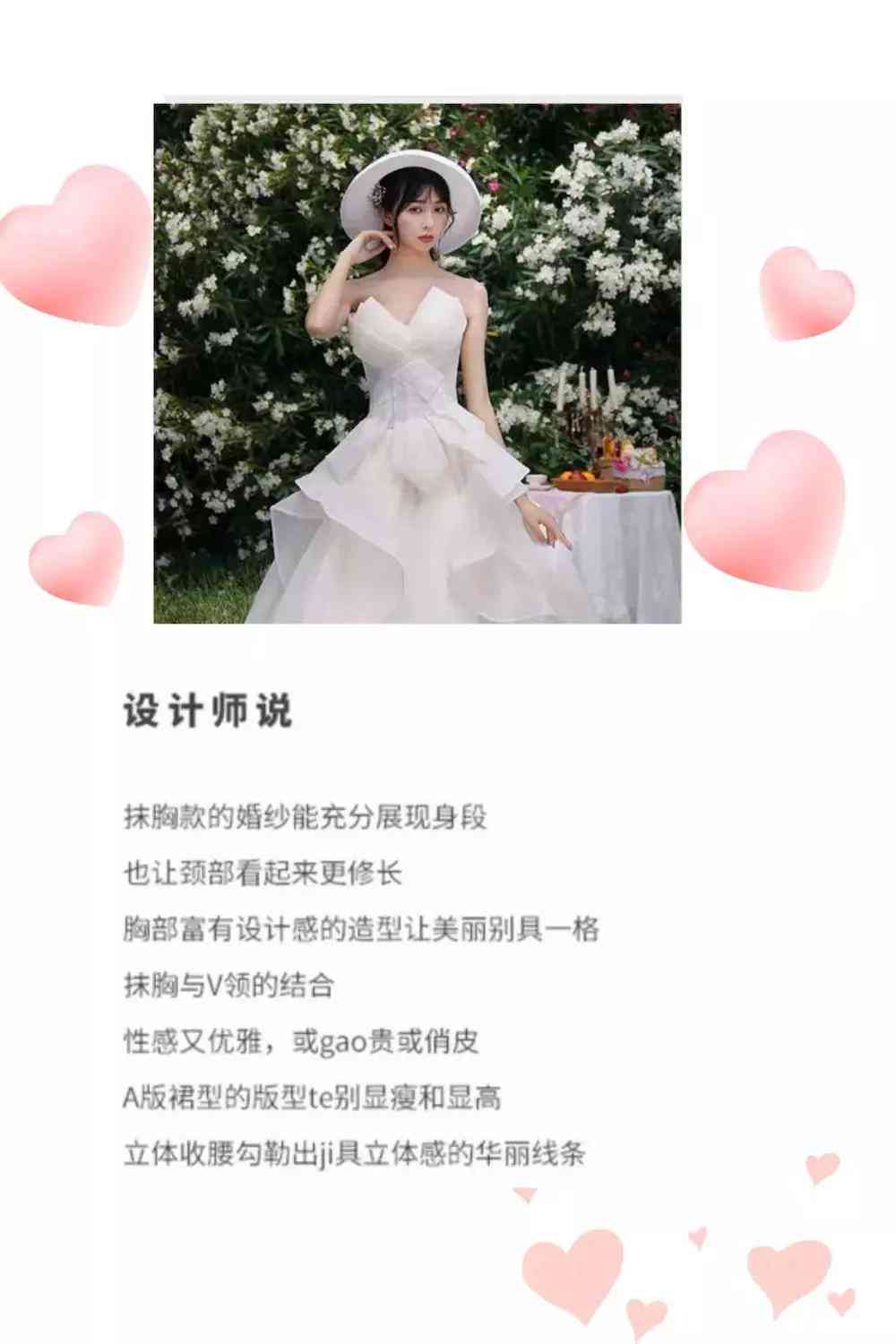 ai婚纱照片沙雕文案素材