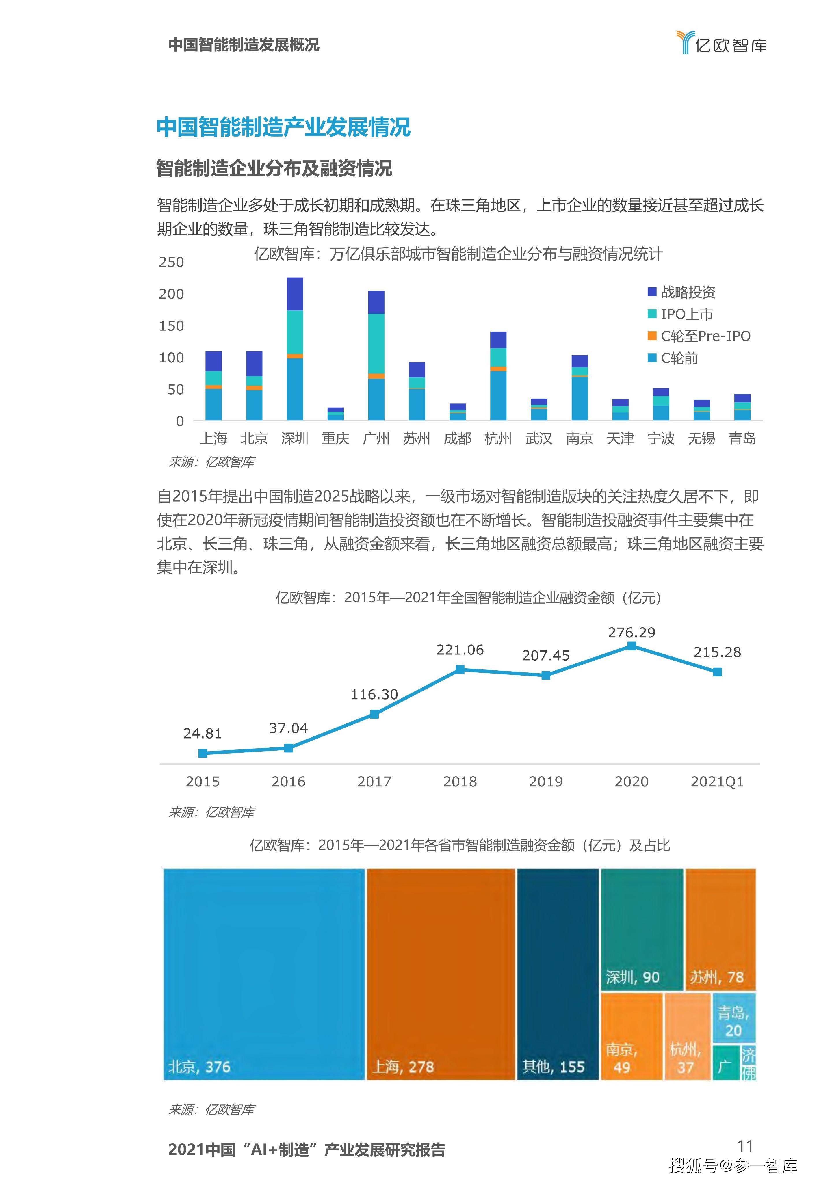 写研究报告的ai神器