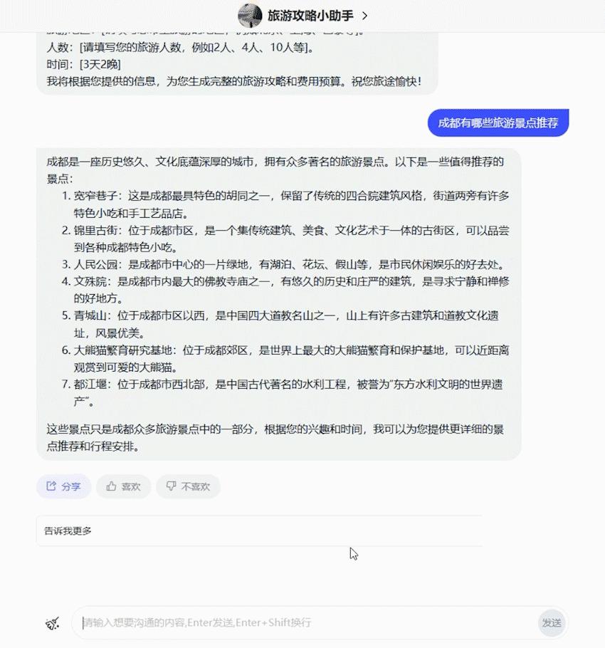 推广ai数字人直播的文案