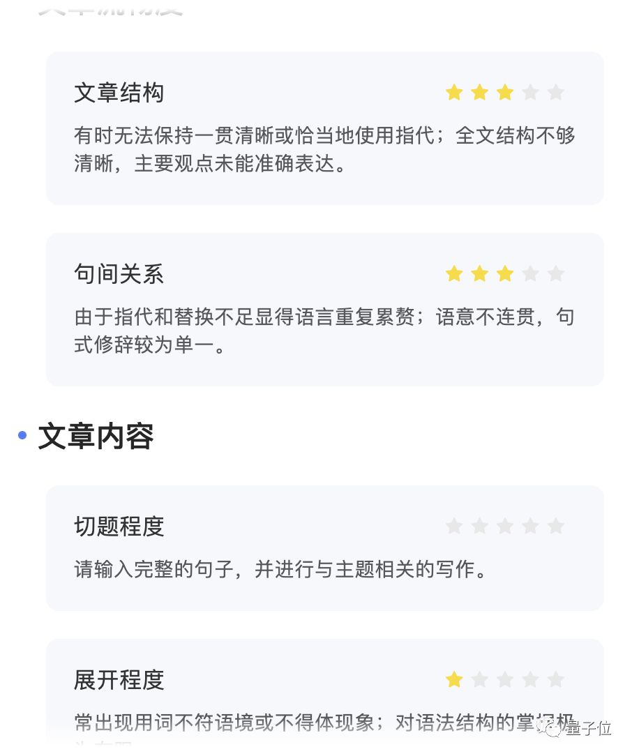 银升ai写作是什么软件