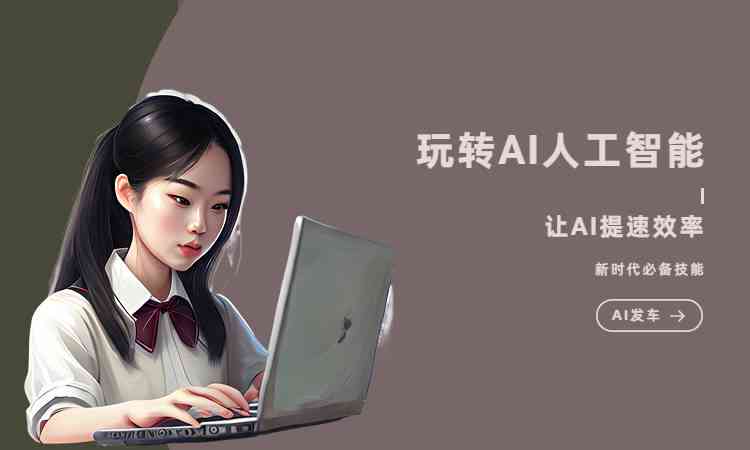 抖音ai仙侠文案