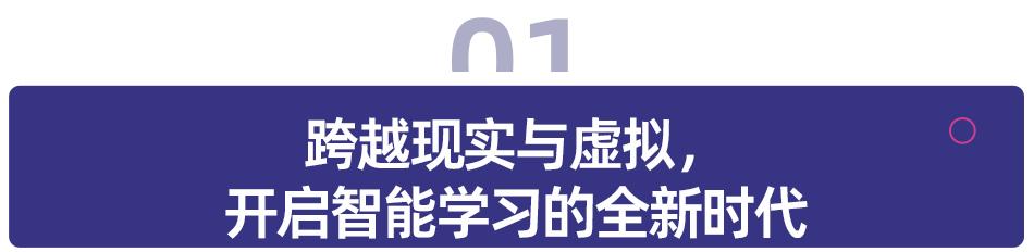 ai赶考小状元传文案