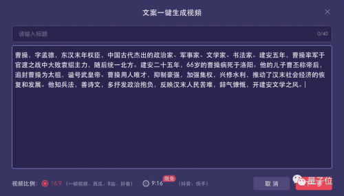 剪映有ai文案功能吗怎么弄