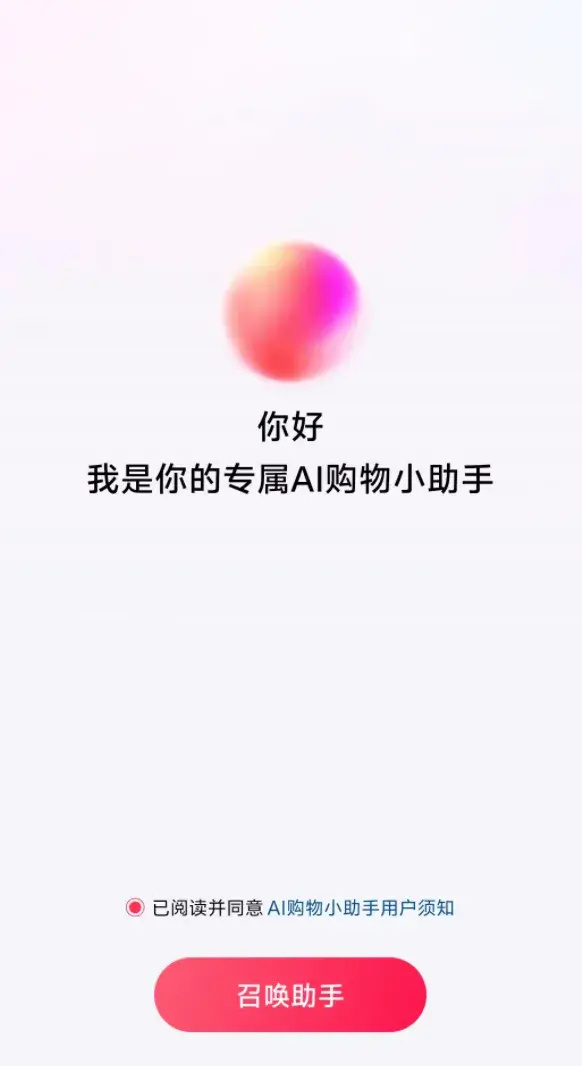 抖音自己的ai创作在哪里找