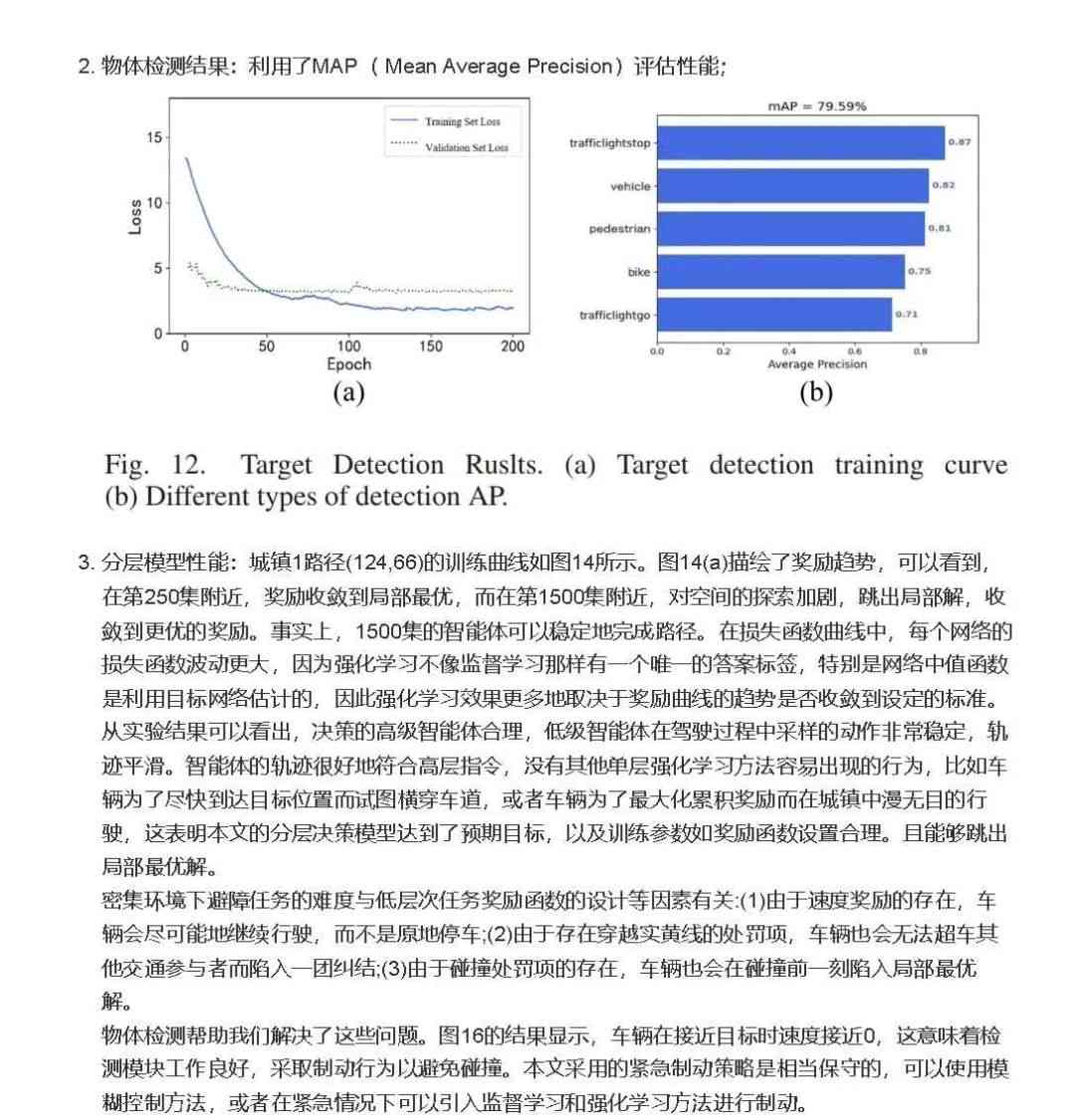 ai电磁仿真算法实验报告