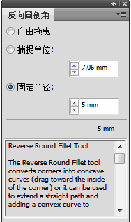 ai任意圆角脚本