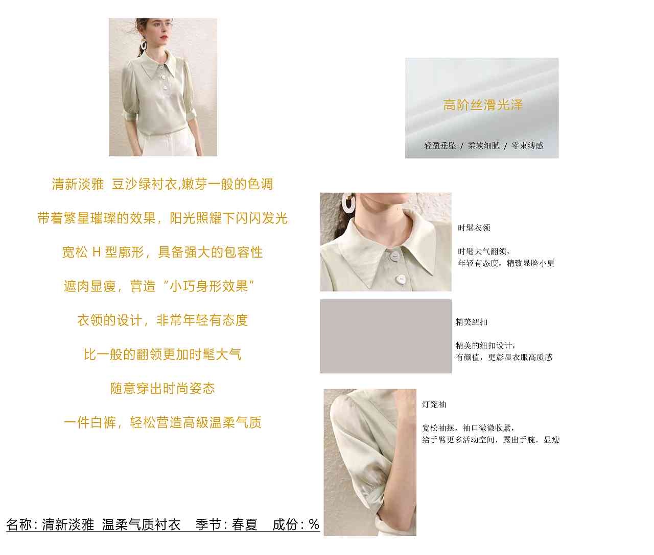 ai做服装文案朋友圈怎么写