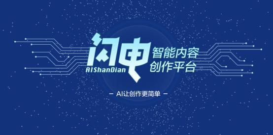 ai文案创作怎么弄