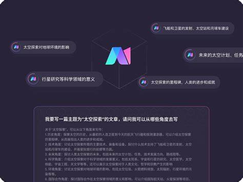 ai文案创作怎么弄