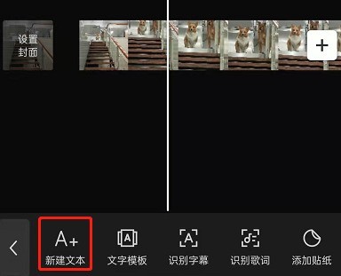 剪映ai写文案在哪