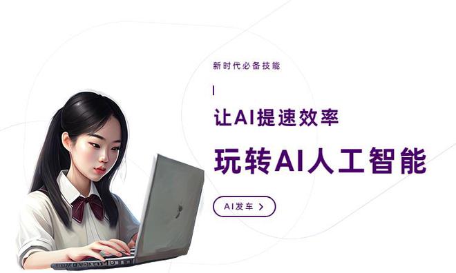 ai创作相似度高怎么解决