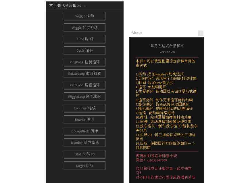 游戏ai脚本方案怎么写