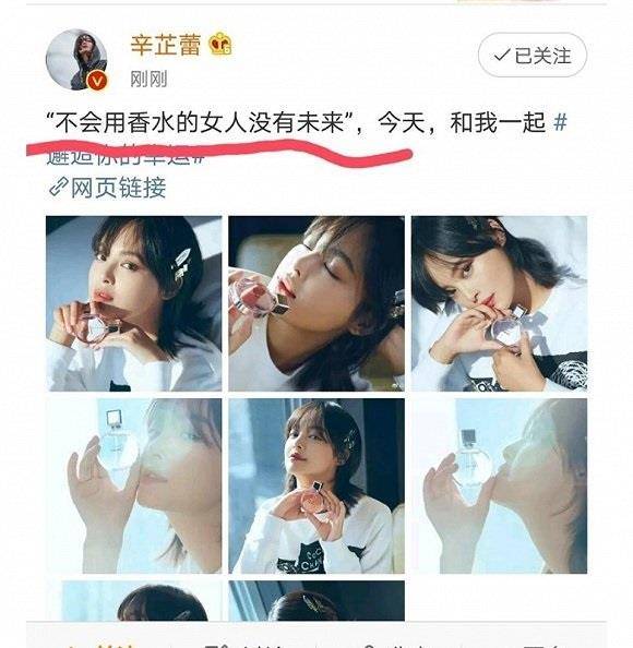 ai老公变身女士文案