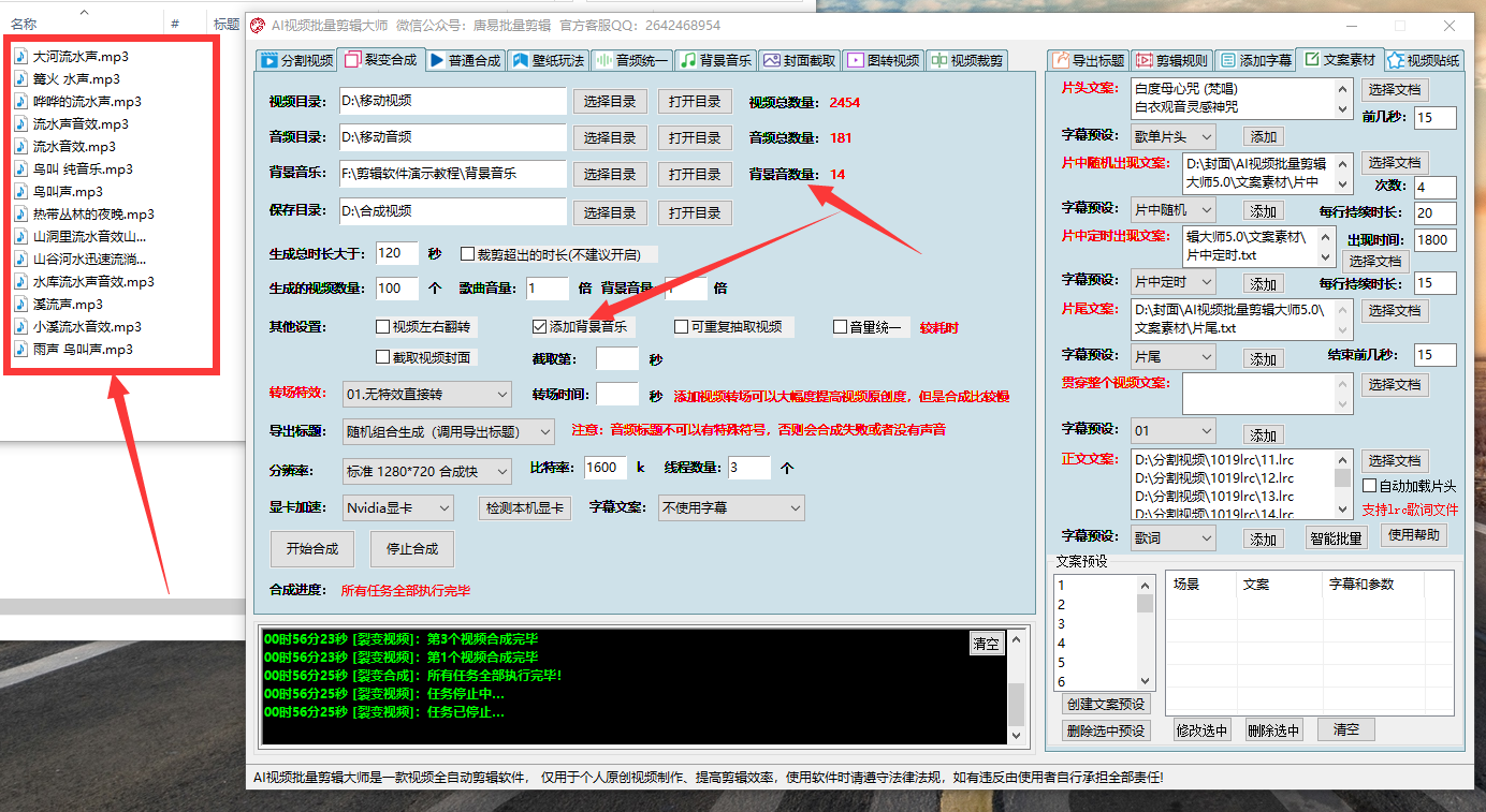 ai写作电脑软件推荐知乎