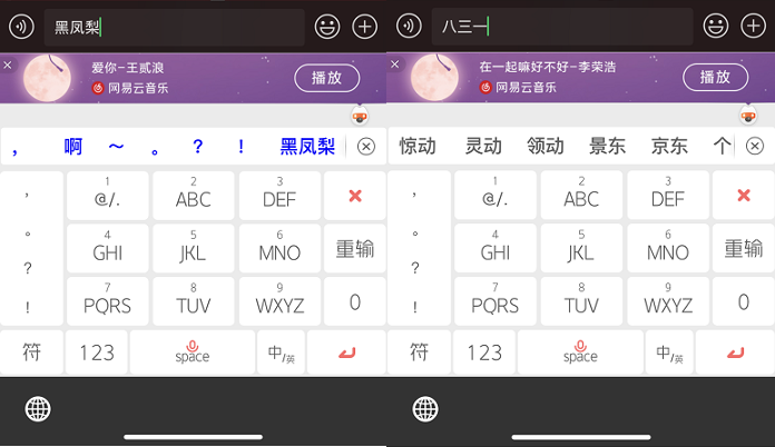搜狗输入法怎么开启AI写作助手