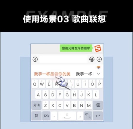 搜狗输入法怎么开启AI写作助手