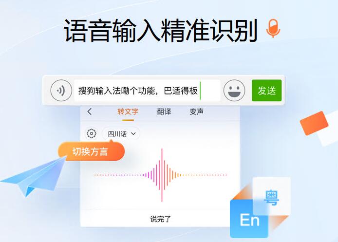 搜狗输入法怎么开启AI写作助手