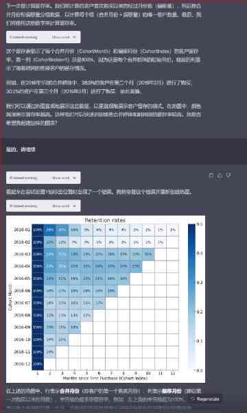 ai可以根据数据自动生成年度报告