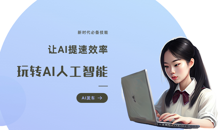 ai文案是免费用的吗