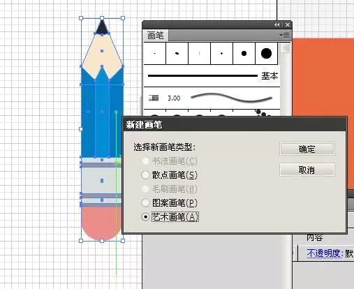 ai创作素材绘画教程