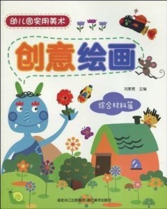 ai绘画幼儿园文案