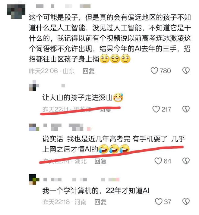 ai写作是什么概念啊