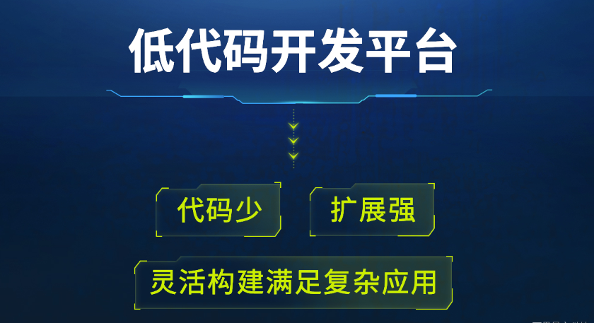 筷子科技体验ai报告