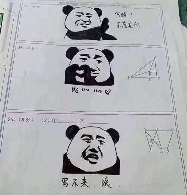 拒绝写作业ai绘画软件