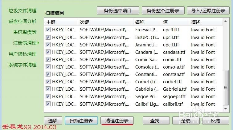 ai打开文件脚本错误怎么办