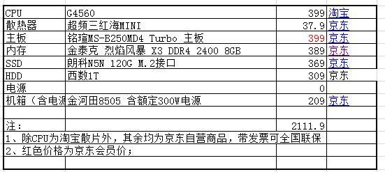 怎么用ai做电脑脚本软件