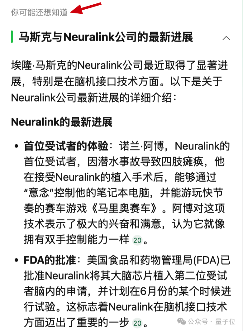 写研究报告论文的ai