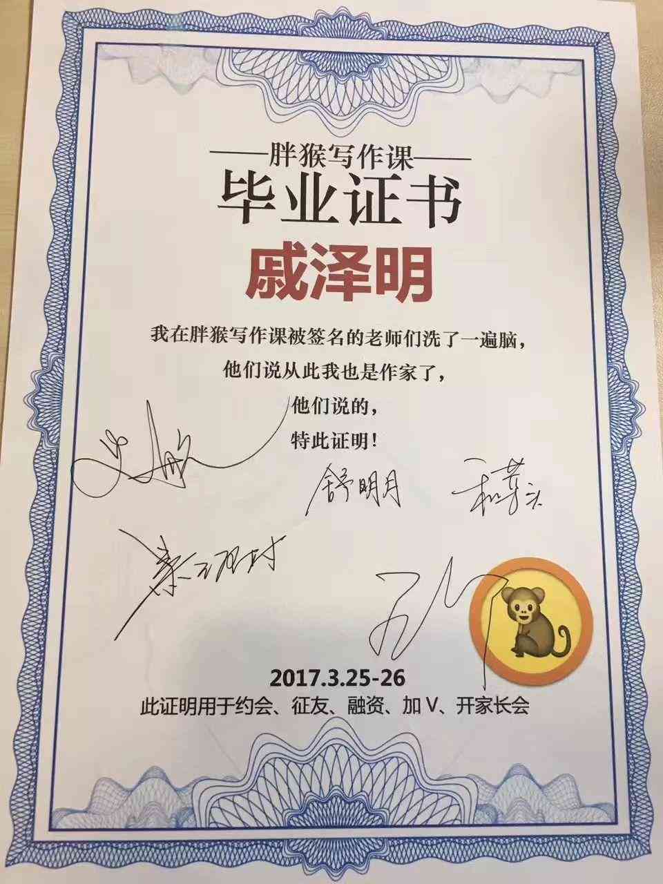 搜狗中国首个ai写作助手
