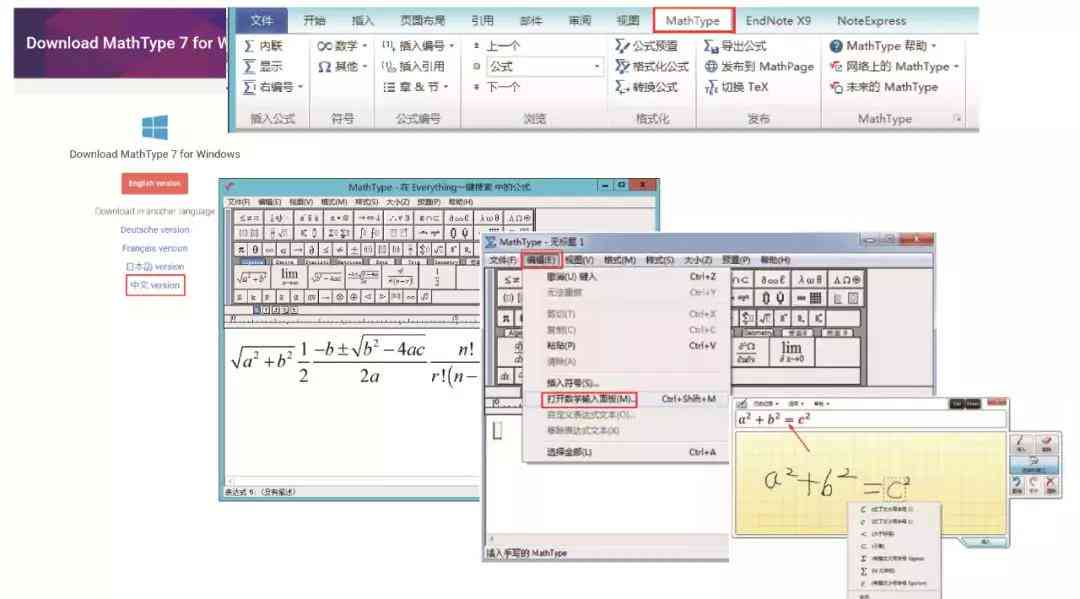 搜狗中国首个ai写作助手